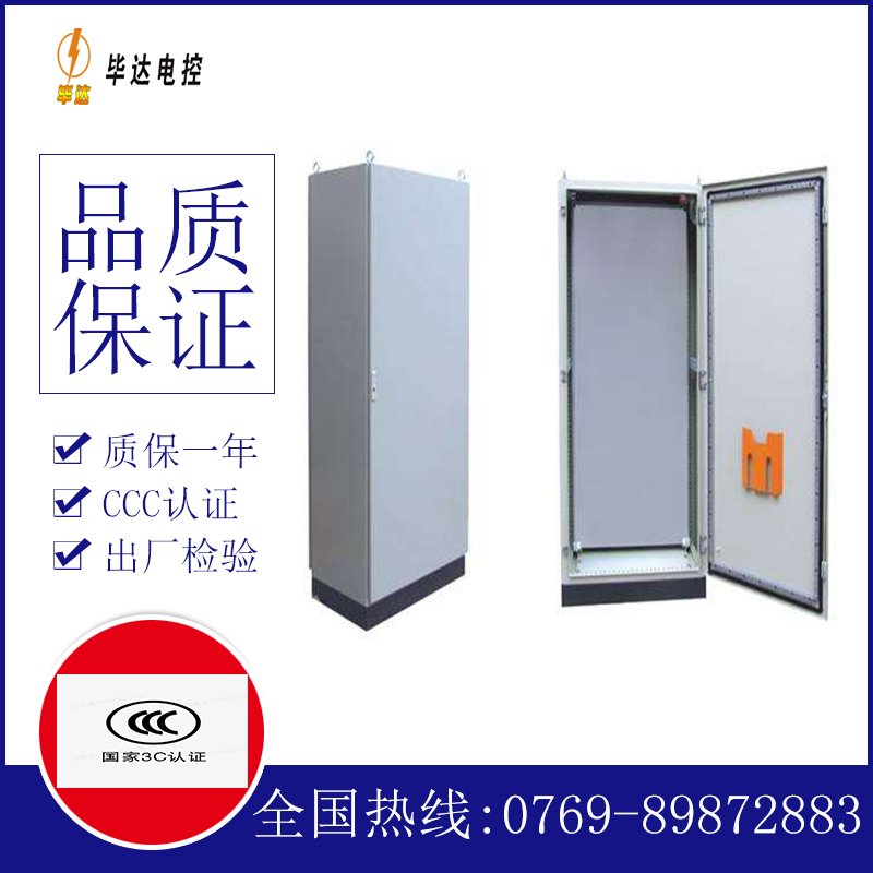 西湖仿威图柜